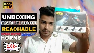 Unboxing Cycle Light🚲Low Price Cycle Light 🔦Unboxing മലയാളം Speedometer 🕛Sound Horns 📢 Reachable🔋 [upl. by Lezned]