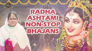 Radha Ashtami Special  Poonam Didi NonStop Bhajans  Radha Rani Ji Hit Bhajans  Sadhvi Purnima Ji [upl. by Moyers]