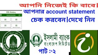 ibbl ibankingislami bank account statement checkShahin alamibbl ismart [upl. by Groscr]