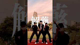 《小民同学》Dance Cover《解药dj》I Hot DanceDouyin 小民同学 抖音 dance tiktok dj [upl. by Dnalel600]