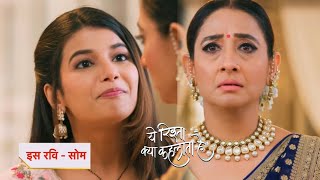 Yeh Rishta Kya Kehlata Promo  20th January 2024 [upl. by Duile138]