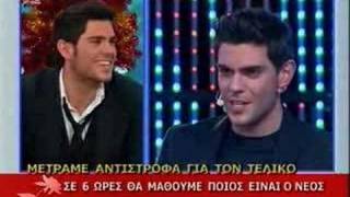 panos fasoulis tv stars parousiaste alpha greek [upl. by Rovit]