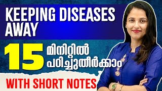 SSLC Biology Exam  Keeping Diseases Away  അകറ്റി നിർത്താം രോഗങ്ങളെ  Full Chapter With Short Notes [upl. by Adnileb]