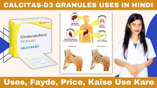 Cholecalciferol Granules Calcitas D3  Calcitas D3 Granules how To Take  Vitamin D Deficiencies [upl. by Claude134]