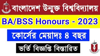 BA BSS Honours Admission Circular BOU Bangladesh Open University BABSS Admission 2023 Online Apply [upl. by Craw]