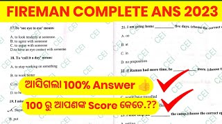 🔥ଆସିଗଲା Fireman Questions and Answers 2023Fireman Answer key today examfireman exam paper analysis [upl. by Thane360]