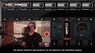 Antelope Audio Edge  пример звучания моделлингового микрофона [upl. by Kinchen]