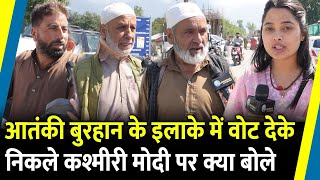 Kashmir के Tral में Vote डालकर निकले Muslim किसे जीता रहे चुनाव   Kashmir Election  Srinagar [upl. by Llenrrad900]