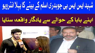 Shaheed SSP Chaudhry Aslam Son Exclusive interview First look of Chaudhry Aslams biopic [upl. by Connolly]