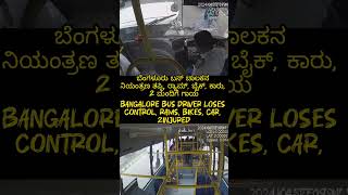 watch  BMTC bus crashes through Bangalores hebbal flyover 2people injured viralvideo [upl. by Neitsabes76]