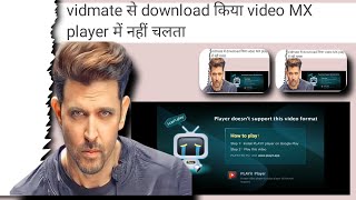 How to play vidmate videos without playit 2024 vidmate se download video MX player me kaise chalaye [upl. by Stilwell]