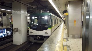 Osaka Japan  Temmabashi Station 2019 [upl. by Yleoj226]