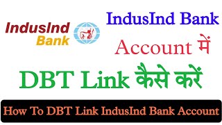 Induction Bank Account me DBT Link kaise kare। इंडसइंड अकाउंट में डीबीटी लिंक कैसे करें। [upl. by Adnoved]