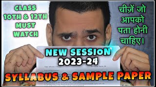 Class 10 Science Syllabus  CBSE 10th Board 202223 Syllabus  Science Reduced Syllabus [upl. by Barri]