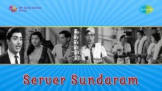 Server Sundaram  Poga Poga Theriyum song [upl. by Early36]