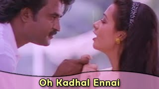 Oh Kadhal Ennai  Rajnikanth  Amala  Bharathiraja  Kodi Parakathu  Tamil Romantic Song [upl. by Gudrun]