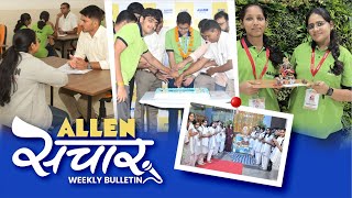 ALLEN संचार 🔴 Weekly Bulletin Episode133  September2024  Complete Highlights [upl. by Anaeirb]