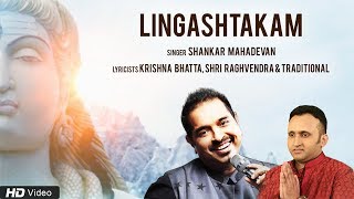 Lingashtakam by Shankar Mahadevan  Krishna Bhatta  Shri Raghvendra  Red Ribbon Musik [upl. by Anaitit844]