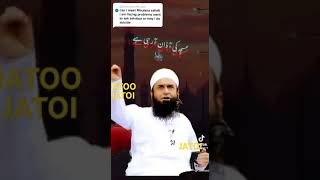 Maulana tarek Jamil KHAN JATOI amazingheartuochingtruelines [upl. by Hellah]