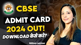 CBSE 𝐀𝐝𝐦𝐢𝐭 𝐂𝐚𝐫𝐝 𝟐𝟎𝟐𝟒 is Out How to 𝐃𝐨𝐰𝐧𝐥𝐨𝐚𝐝 Class 10 CBSE Admit Card 2024 Class 10 Latest News [upl. by Dnana]