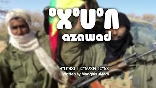 ⴰⵣⴰⵡⴰⴷ  Azawad AI Song [upl. by Narahs218]