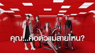 AirAsia l เที่ยวแบบตัวแม่กับไทยแอร์เอเชีย เอ็กซ์ [upl. by Gnem]