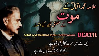 Mout Death Ke Sher from Allama Shayari  Sad Urdu Poetry  Iqbal Poetry  Lifelesson Iconic Words [upl. by Ibur]