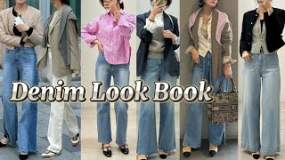 데님코디  청바지코디모음  spring lookbook [upl. by Nert]