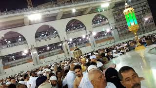 makkah live  Masjid alHaram hajj 2018 [upl. by Ernesto]