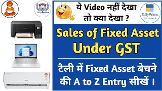 💻 🖨️How to Sale Fixed Asset Under GST  Tally Fixed Asset Sale Entry  Sale of Capital Goods ✅ [upl. by Graaf]