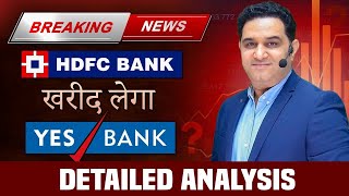 Yes Bank लेके भूल जाओ  Yes Bank Share Target  Yes Bank Share Latest News realscalpervipul [upl. by Reivaz]