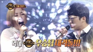 Preview 따끈예고 20160722 Duet song festival 듀엣가요제  Ep 16 [upl. by Jewel567]