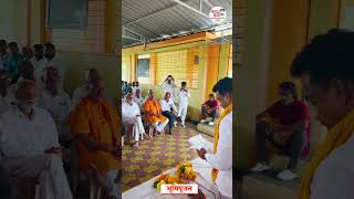 वसमत शिवेश्वर महादेव मंदिर येथे भूमिपूजन सोहळा  MLA Raju Navghare  Hingoli  Basmat  वसमत [upl. by Mortensen]