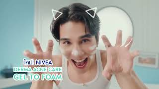 ใหม่ NIVEA Derma Acne Care ปิดสวิตช์วงจรสิวให้ผิวมูฟออน [upl. by Kurt]