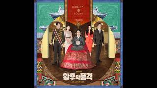 KDrama The Last Empress Various Artists Fabricated Imperial Family [upl. by Annahaj468]