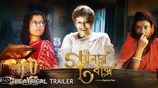 Official TrailerToke Chhara Banchbo Na Yash Priyanka Jeet Gannguli Sujit Mondal Surinder Films [upl. by Scarface]