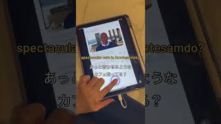 praktika 社会人の勉強垢 英語 英会話 AI [upl. by Laehctim]