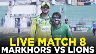 Live  UMT Markhors vs Nurpur Lions  Match 8  Bahria Town Champions Cup 2024  M9A1K [upl. by Euqinor]