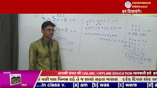 std 10  maths  ch 2 drighat bahupadi  polynomial [upl. by Trik512]