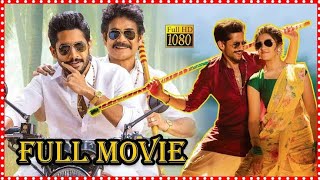 Naa Saami Ranga Full Movie Telugu  New Release Blockbuster  lastest blockbuster movie in Telugu [upl. by Lepper877]