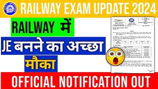 JE VACANCY 2024 l LDCE DEPARTMENT EXAM l लो खुश खबरी आ गई l [upl. by Inaoj]