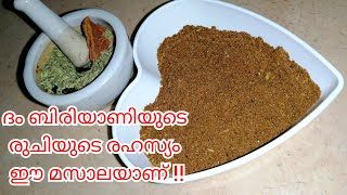 Chicken Biryani Recipe in Tamil  Chicken Biryani without Pressure Cooker  Homemade Chicken Biryani [upl. by Nnaillek376]