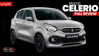 Maruti Suzuki Celerio 2023 Full review tamilhint [upl. by Airda]