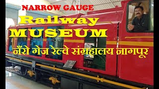 Rail Museum Nagpur  Part 1 Narrow Guage Railway Museum  रेल्वे वस्तू संग्रहालय नागपूर भाग  १ [upl. by Schober]