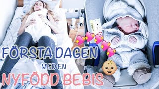 Första dagen med nyfödd bebis [upl. by Berga]