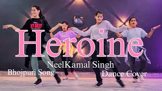 Heroine Ho Heroine Song Dance Video  NeelKamal Singh NewSong heroine bhojpurisong neelkamalsingh [upl. by Nerra]