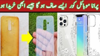 How To Clean Yellowish Transparent Phone Cover  how to clean plastic phone cover [upl. by Drobman]