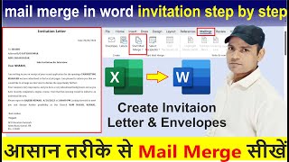 mail merge in word invitation step by step  Mail Merge from Excel to Microsoft Word  Hind [upl. by Eiahpets]