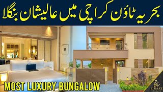 Shoaib Malik New House Gift to Sana Javed in Bahria Town Karachi [upl. by Indys]