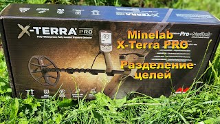 Minelab X Terra PRO Разделение целей [upl. by Aicelf759]